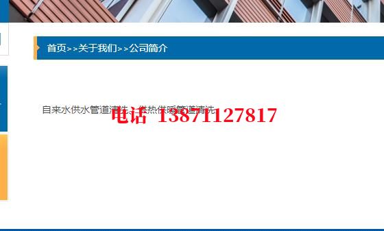 淄博供暖石油管道清洗油垢